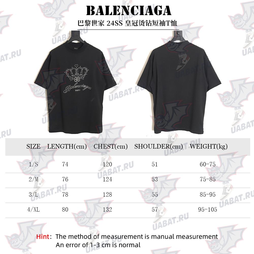 Balenciaga Crown rhinestone short-sleeved T-shirt