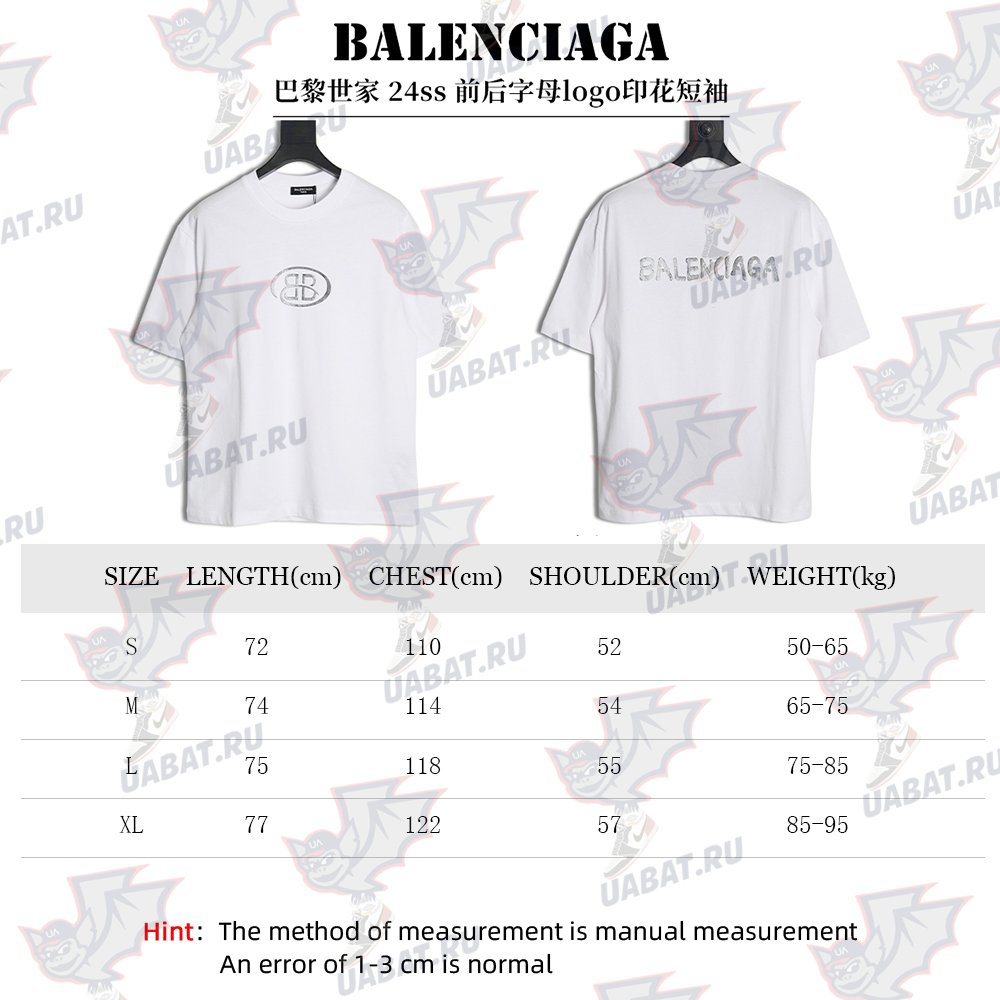 Balenciaga logo print short sleeves