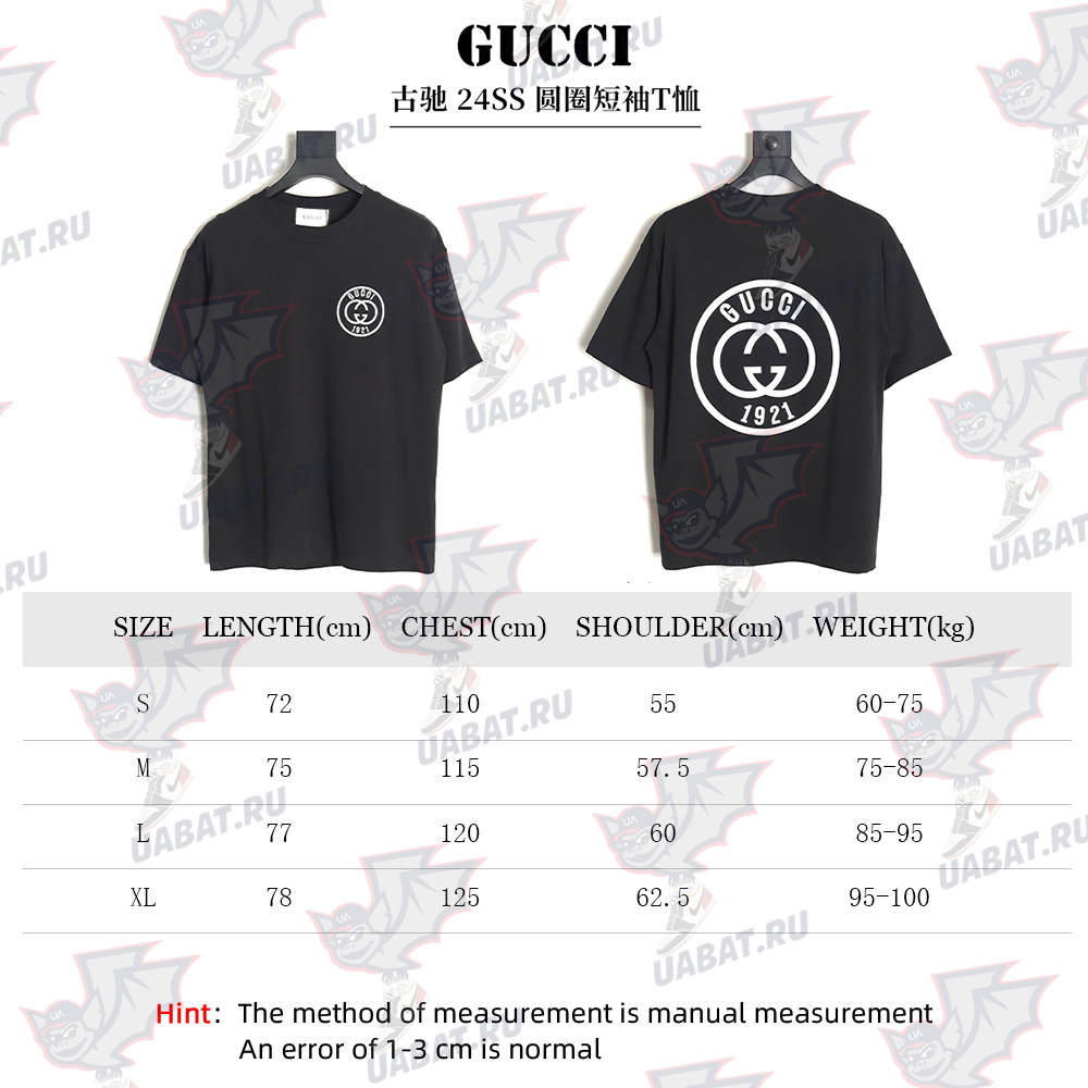 Gucci Circle Short Sleeve T-Shirt TSK1