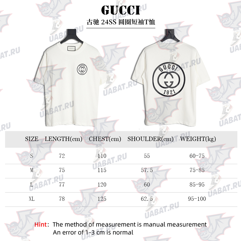 Gucci Circle Short Sleeve T-Shirt