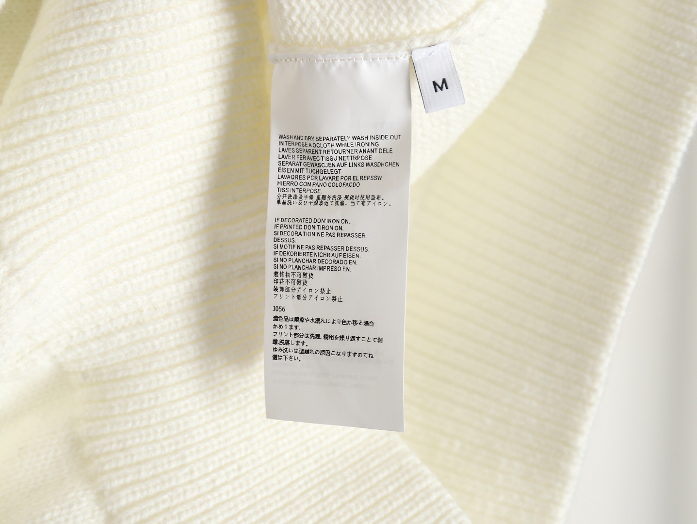 Maison Margiela intarsia knitted vest