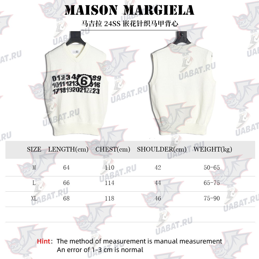 Maison Margiela intarsia knitted vest