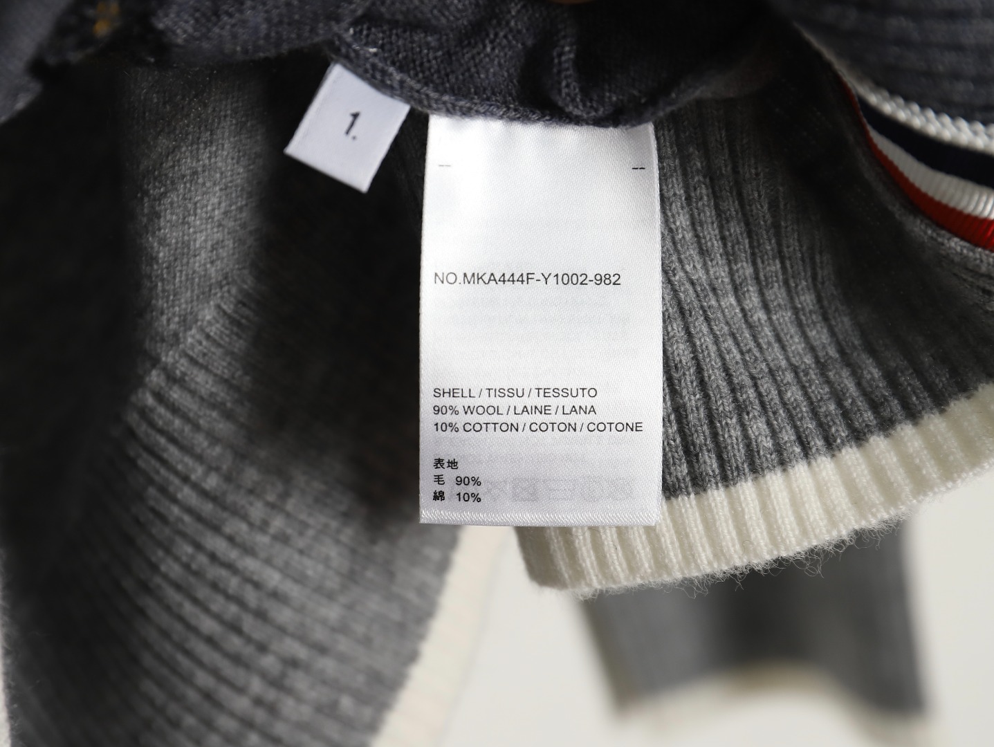 Thom Browne Bee Crewneck Sweater