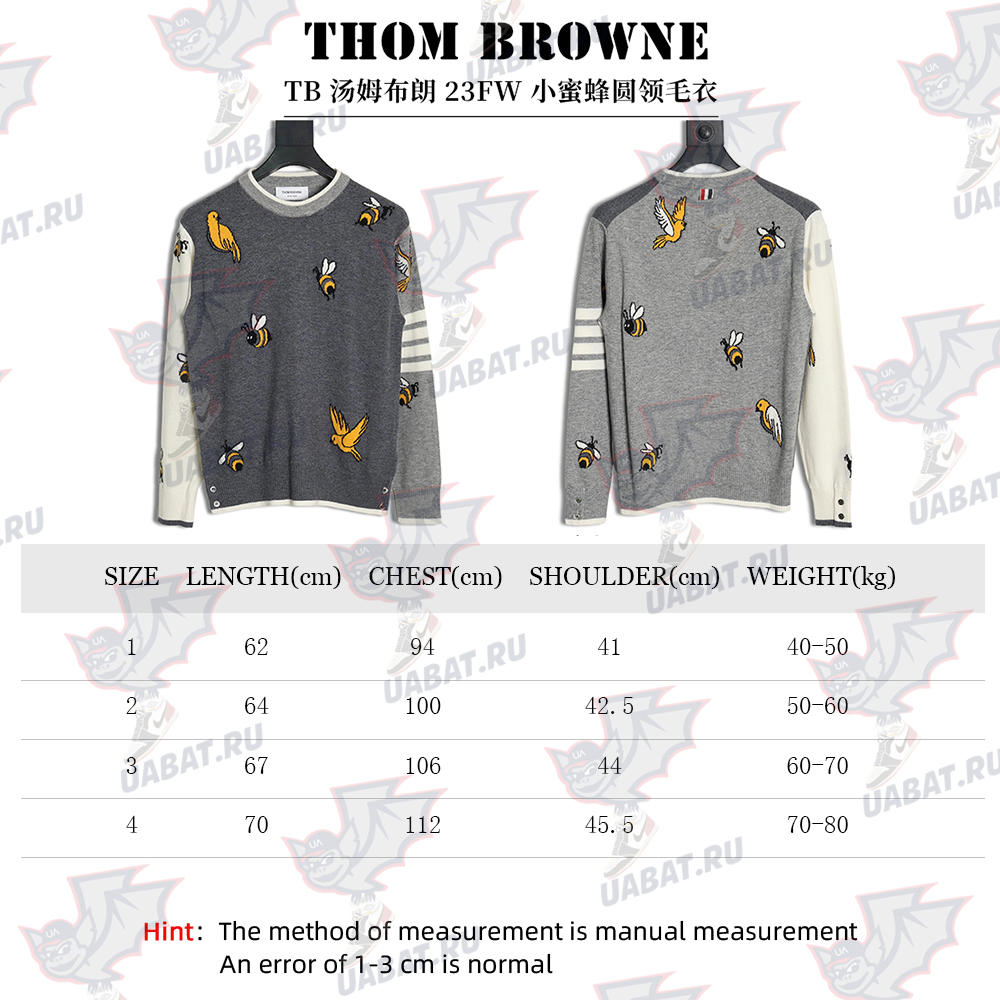 Thom Browne Bee Crewneck Sweater