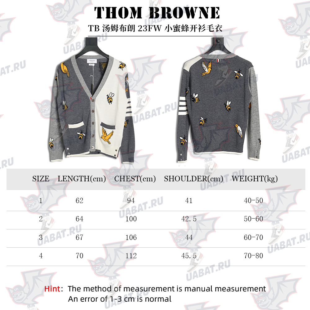 Thom Browne Bee Cardigan Sweater