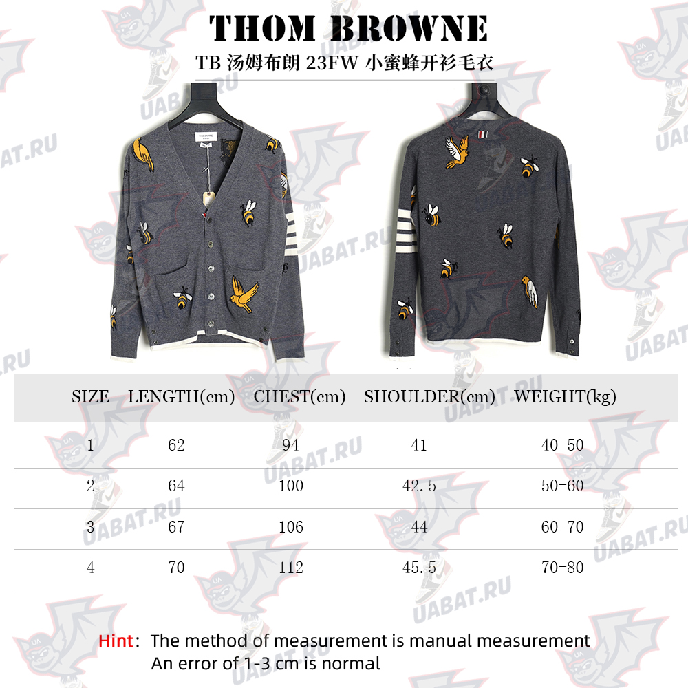 Thom Browne Bee Cardigan Sweater TSK2