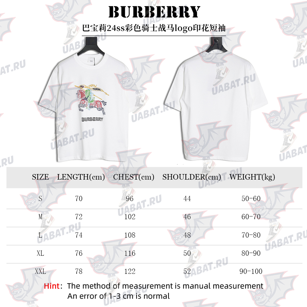 Burberry colorful knight horse logo print short sleeves