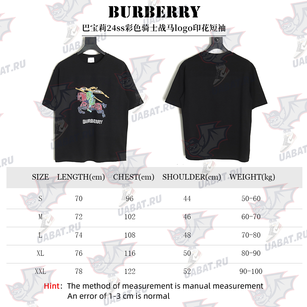 Burberry colorful knight horse logo print short sleeves TSK1