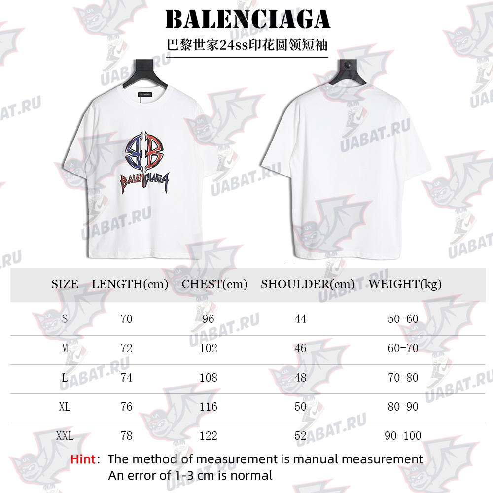 Balenciaga printed crew neck short sleeves