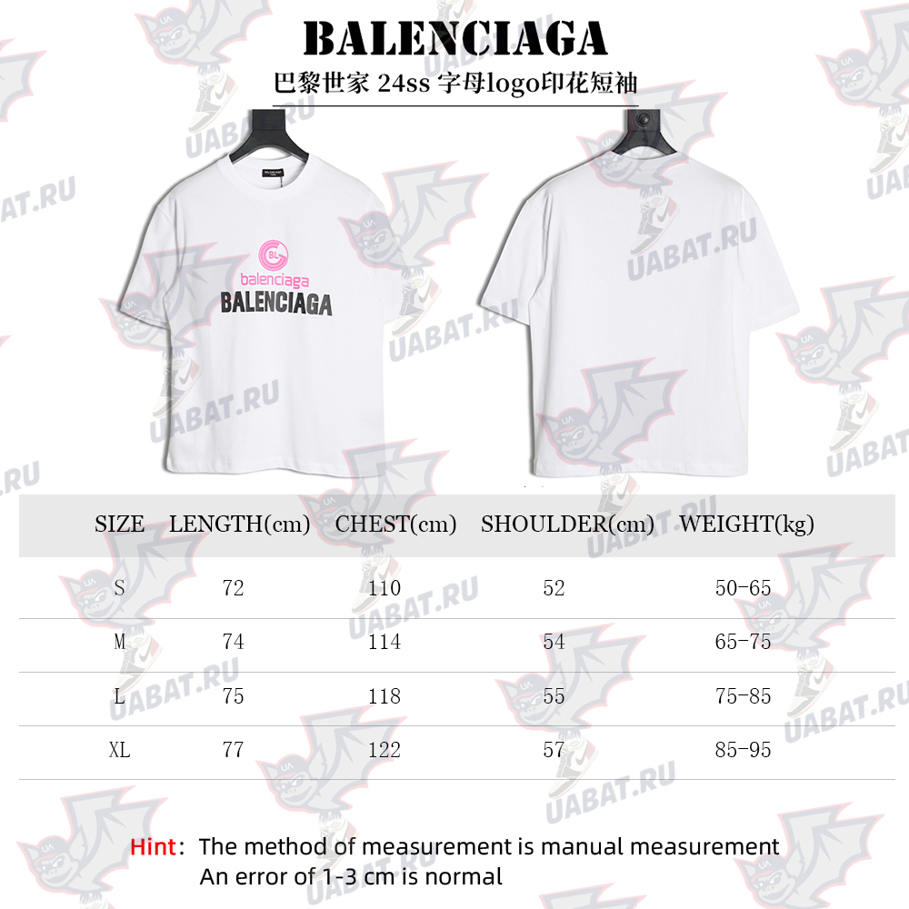 Balenciaga logo print short sleeves