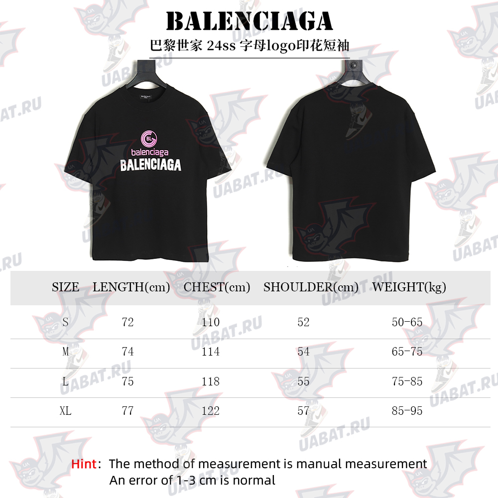 Balenciaga logo print short sleeves TSK1