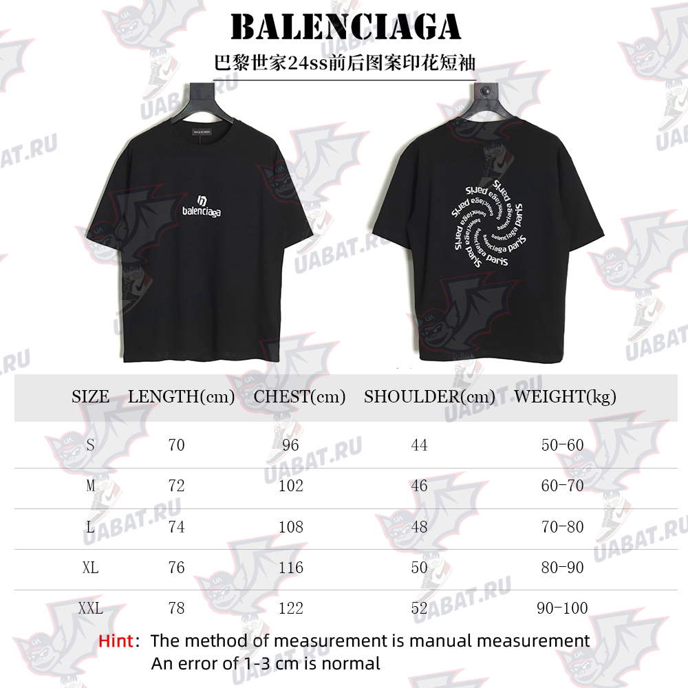 Balenciaga printed short sleeves TSK1