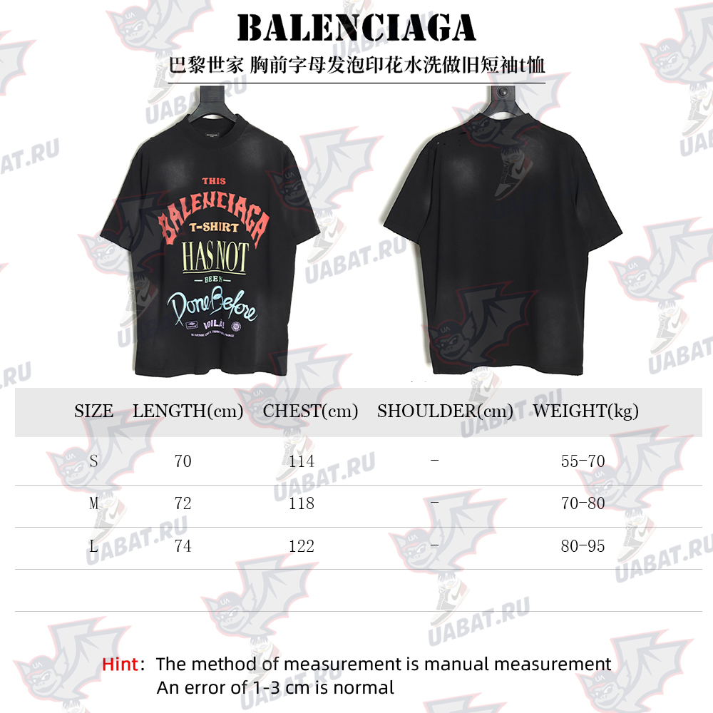 Balenciaga letter foam print washed distressed short-sleeved T-shirt