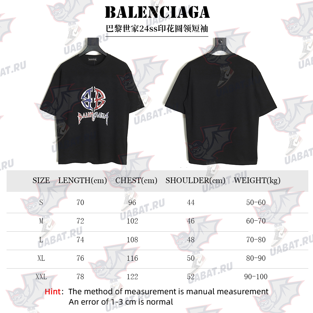 Balenciaga printed crew neck short sleeves TSK1