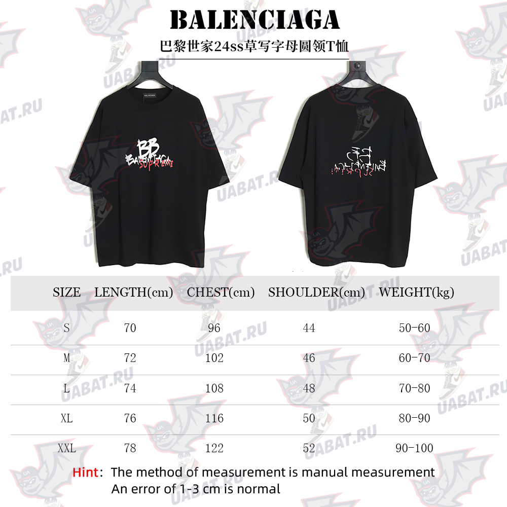 Balenciaga Script Crew Neck T-shirt TSK1