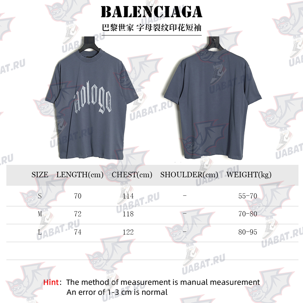 Balenciaga letter crack print short sleeve