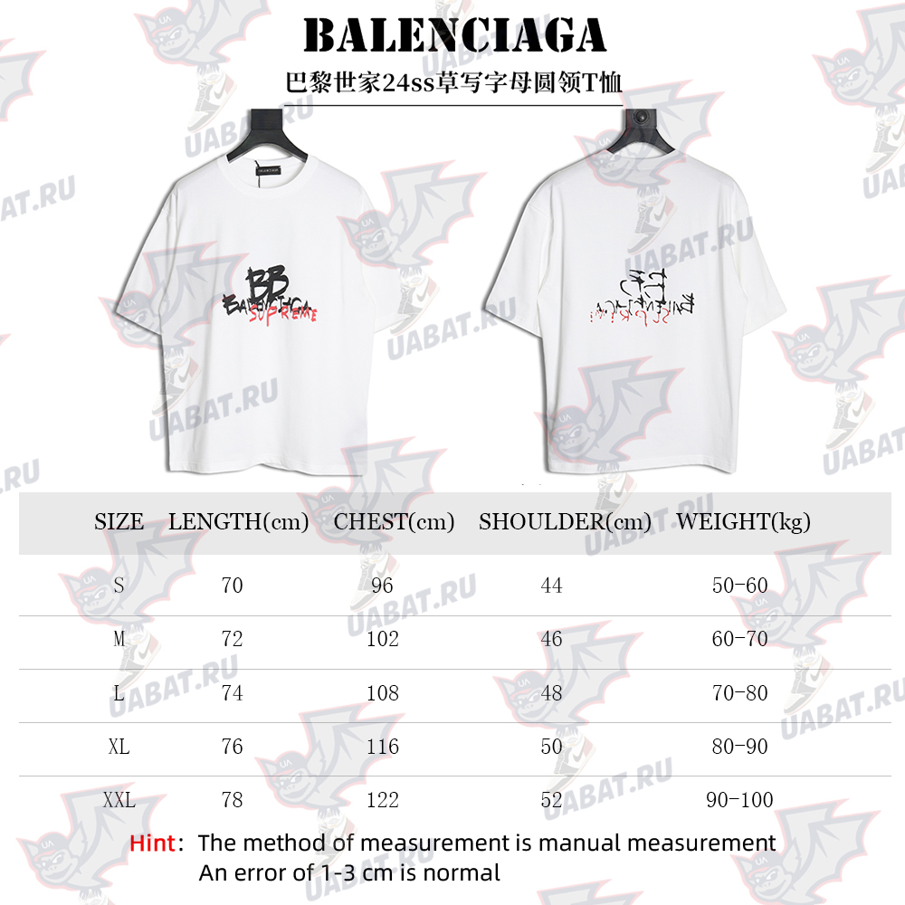 Balenciaga Script Crew Neck T-shirt