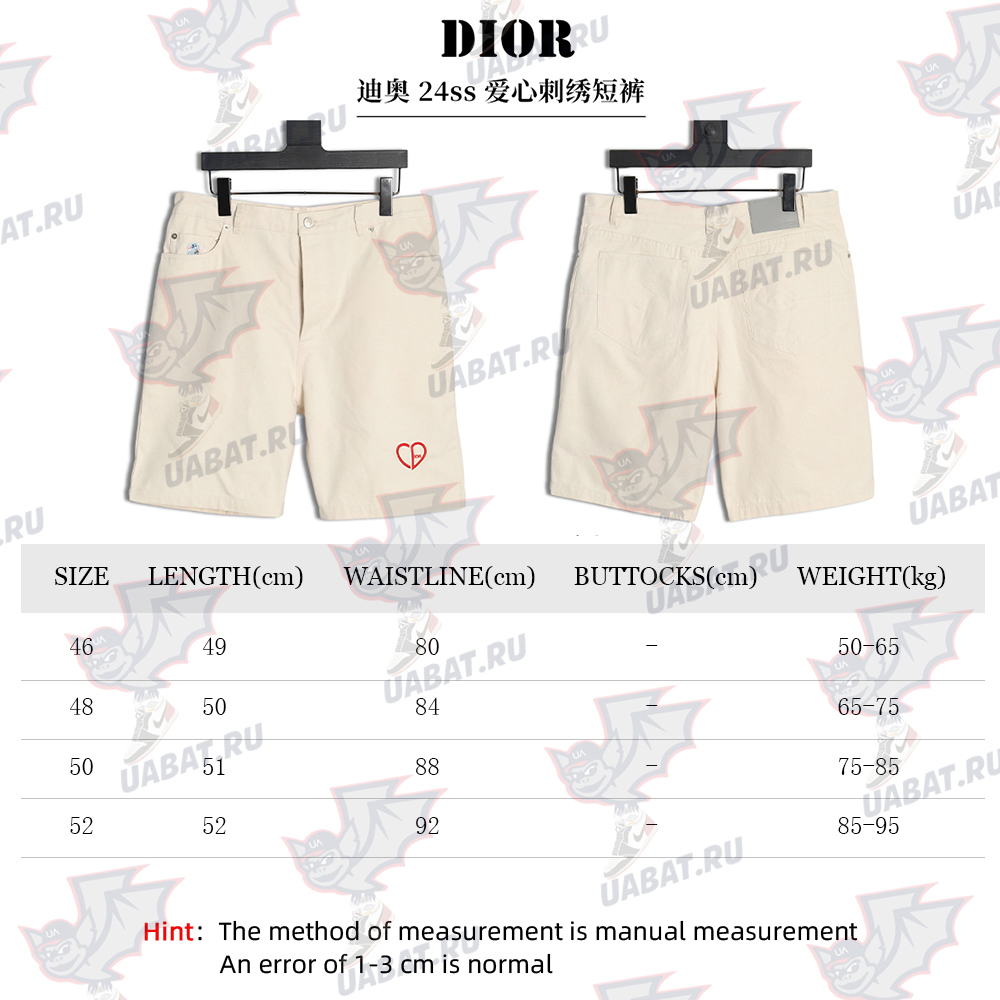 Dior heart embroidered shorts