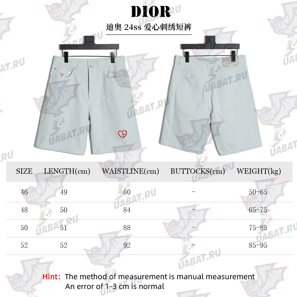 Dior heart embroidered shorts TSK1