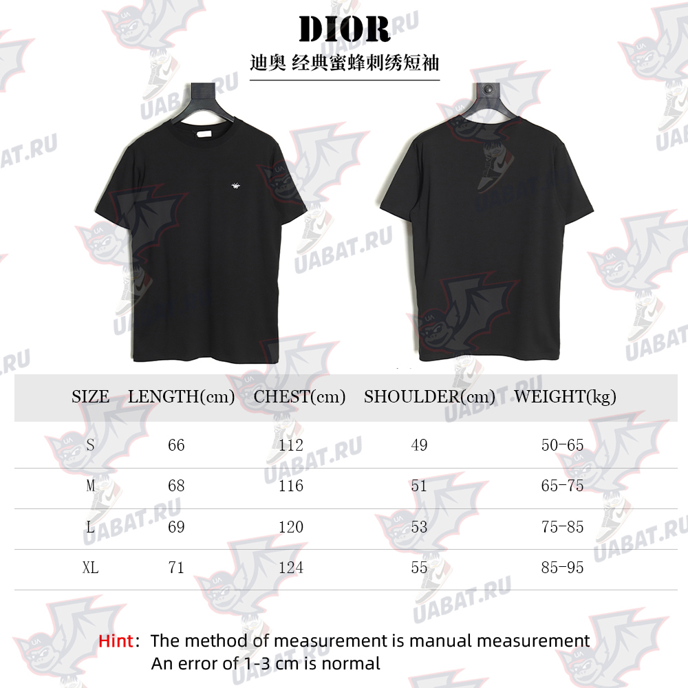 Dior classic bee embroidered short sleeve TSK1