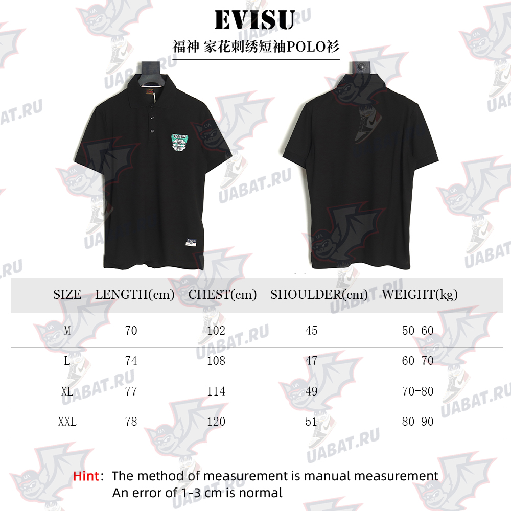 Evisu Kamon Embroidered Short Sleeve Polo Shirt