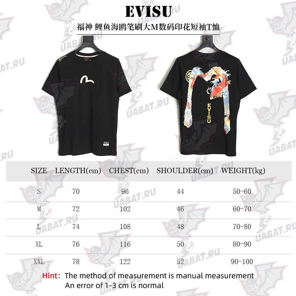 Evisu Carp Seagull Brush Large M Digital Print Short Sleeve T-shirt