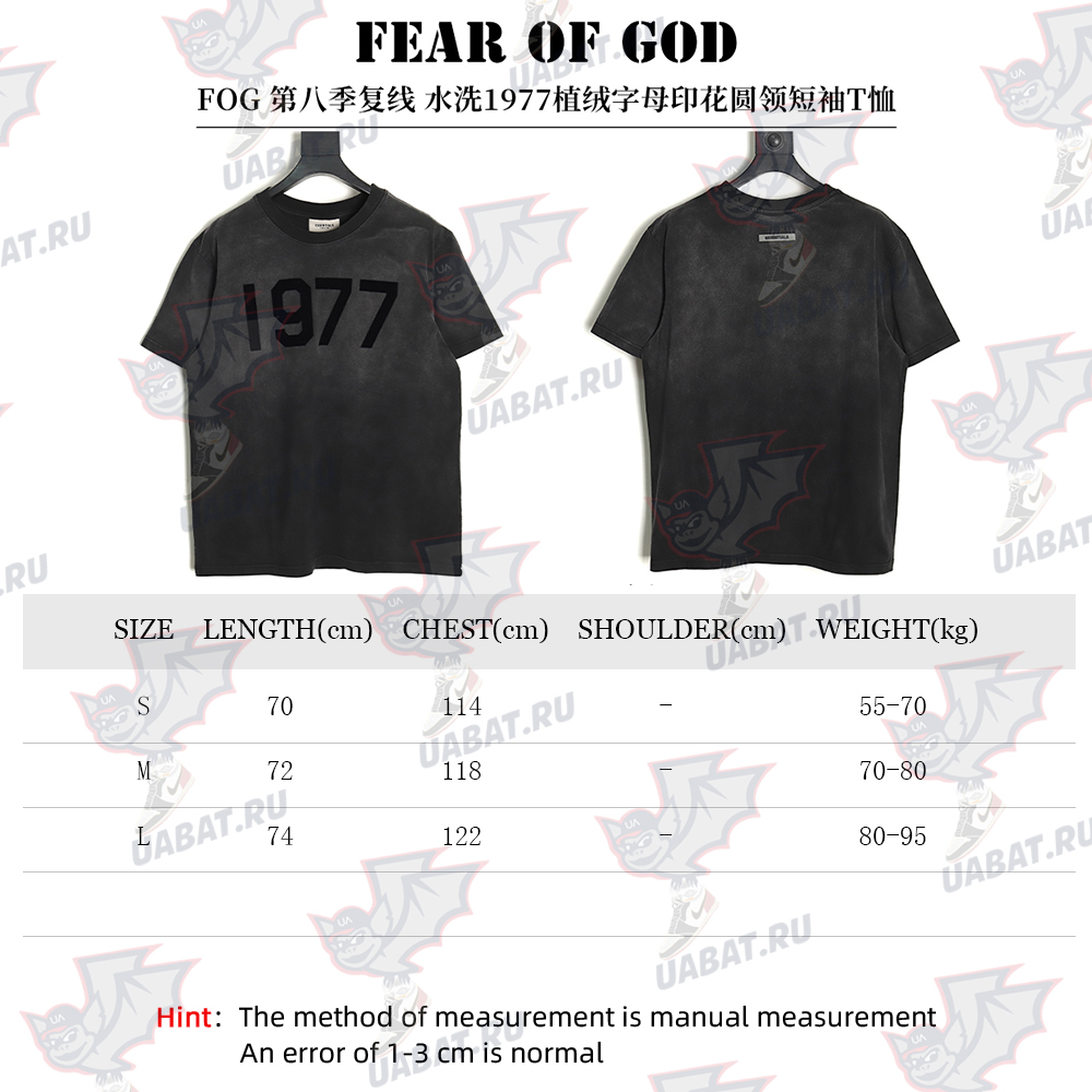 Fear Of God Washed 1977 Flocked Letter Printed Round Neck T-Shirt