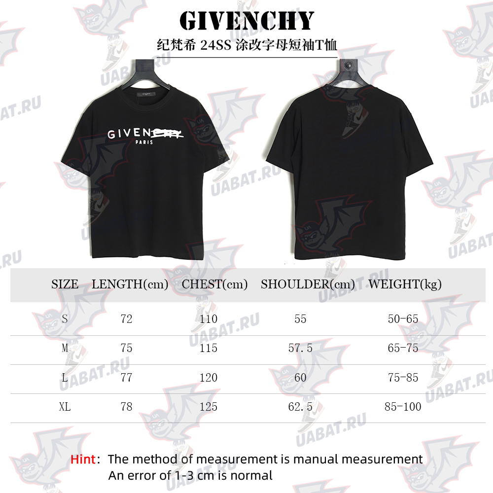 Givenchy altered lettering short-sleeved T-shirt TSK1