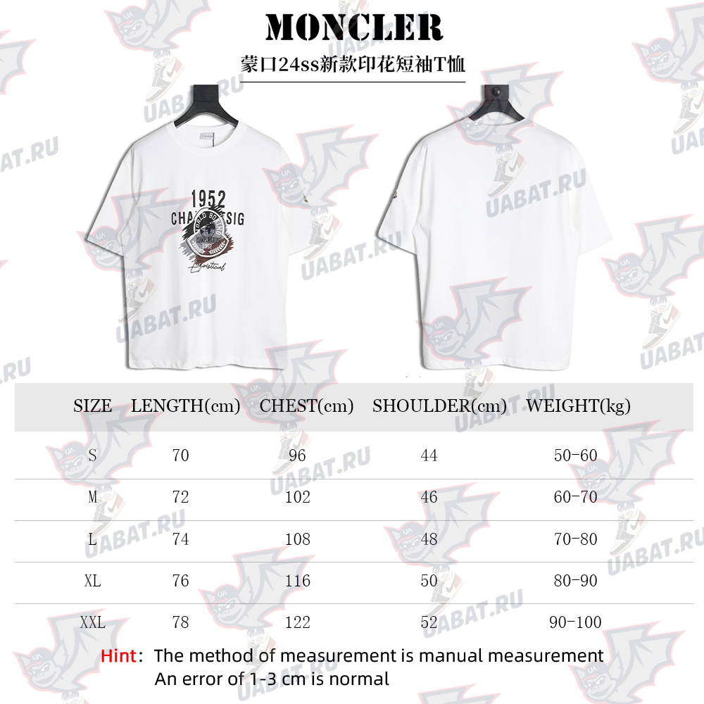 Moncler printed short-sleeved T-shirt