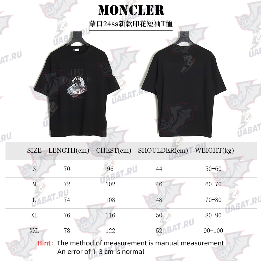 Moncler printed short-sleeved T-shirt