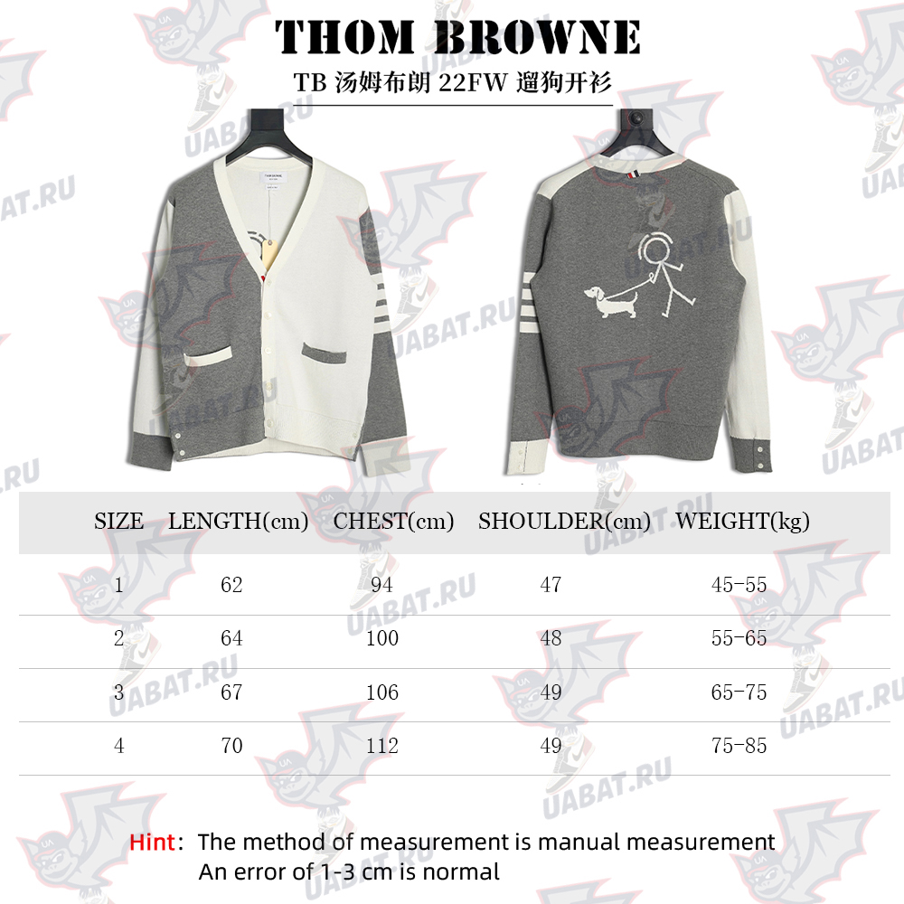 Thom Browne Dog Walking Cardigan