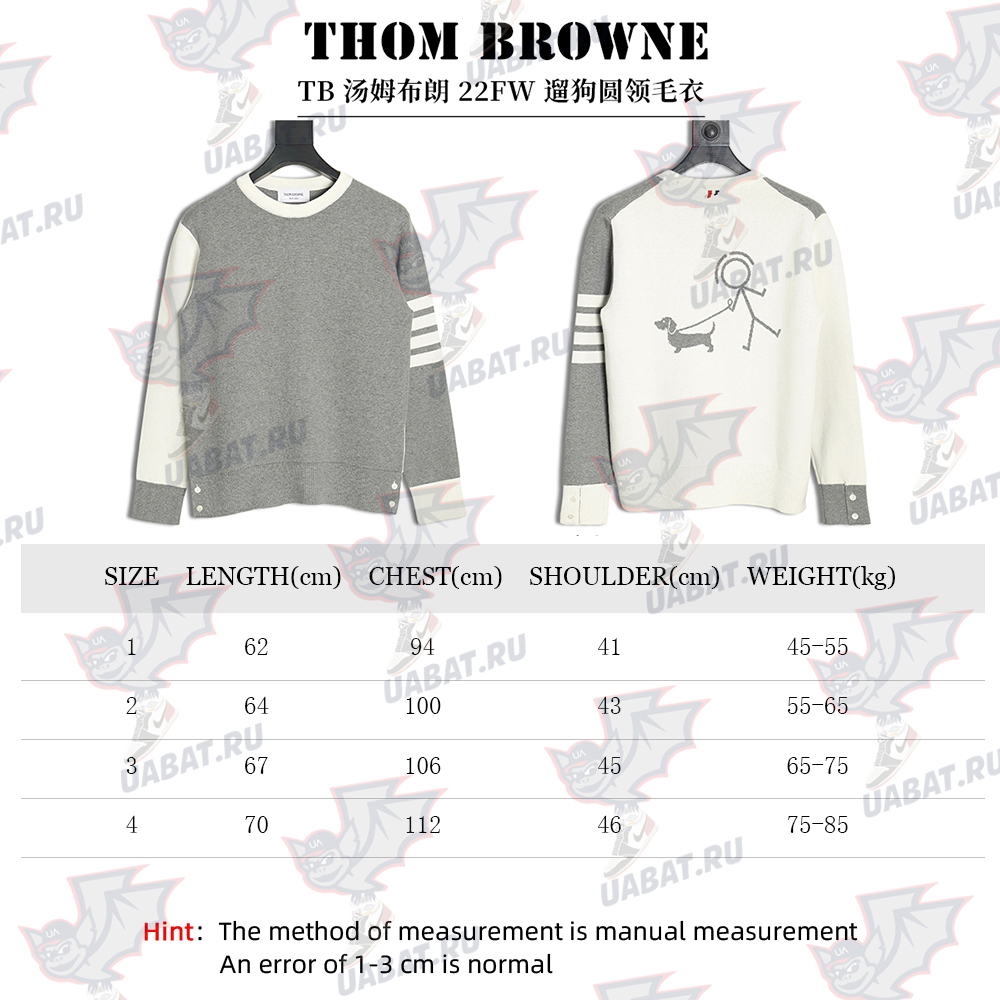 Thom Browne Dog Walking Crewneck Sweater