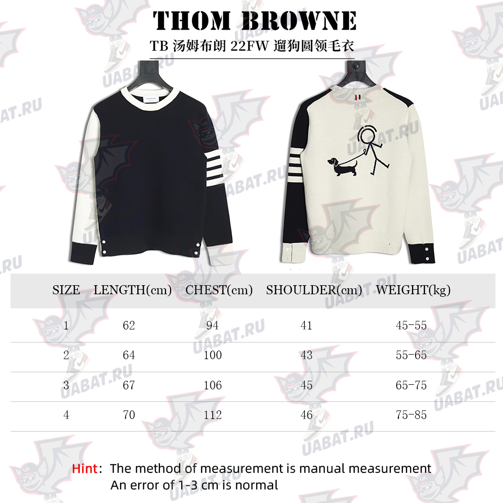 Thom Browne Dog Walking Crewneck Sweater TSK1