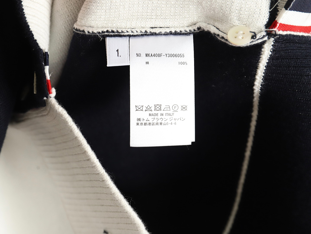 Thom Browne Dog Walking Crewneck Sweater TSK1