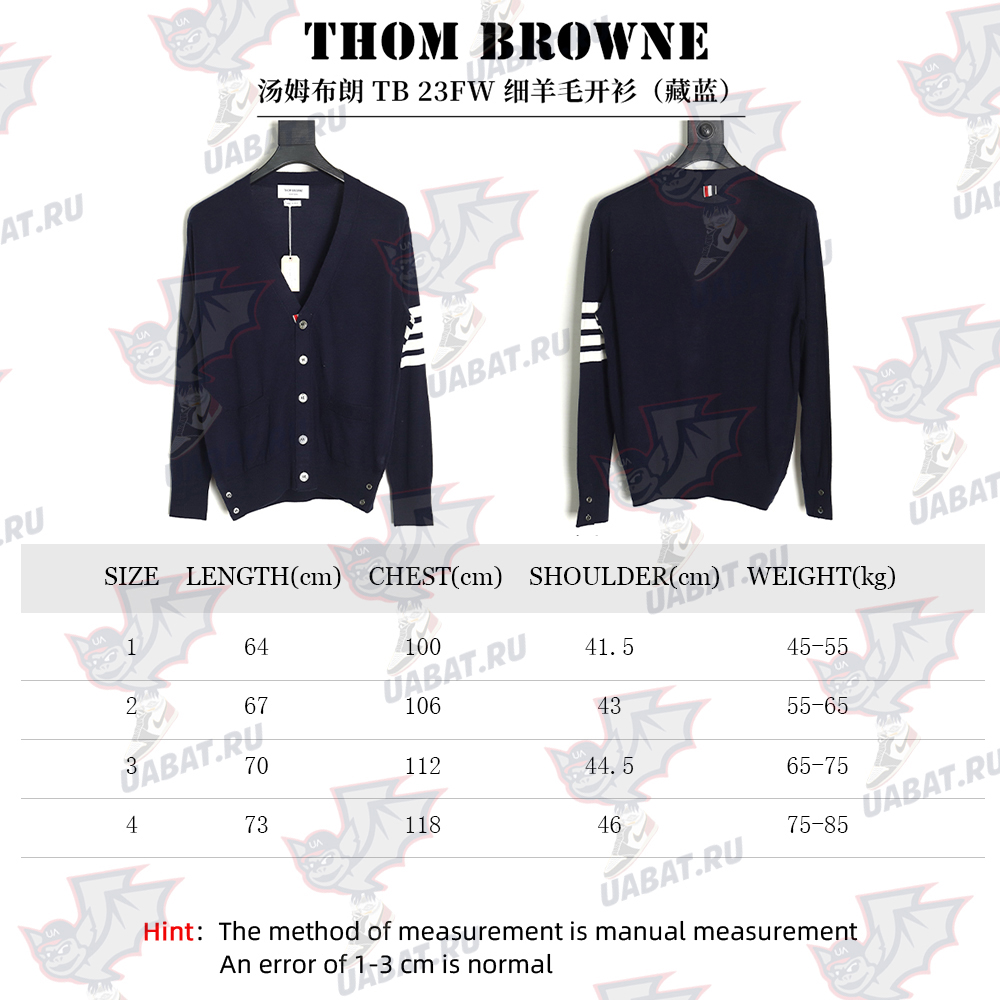 Thom Browne fine wool cardigan