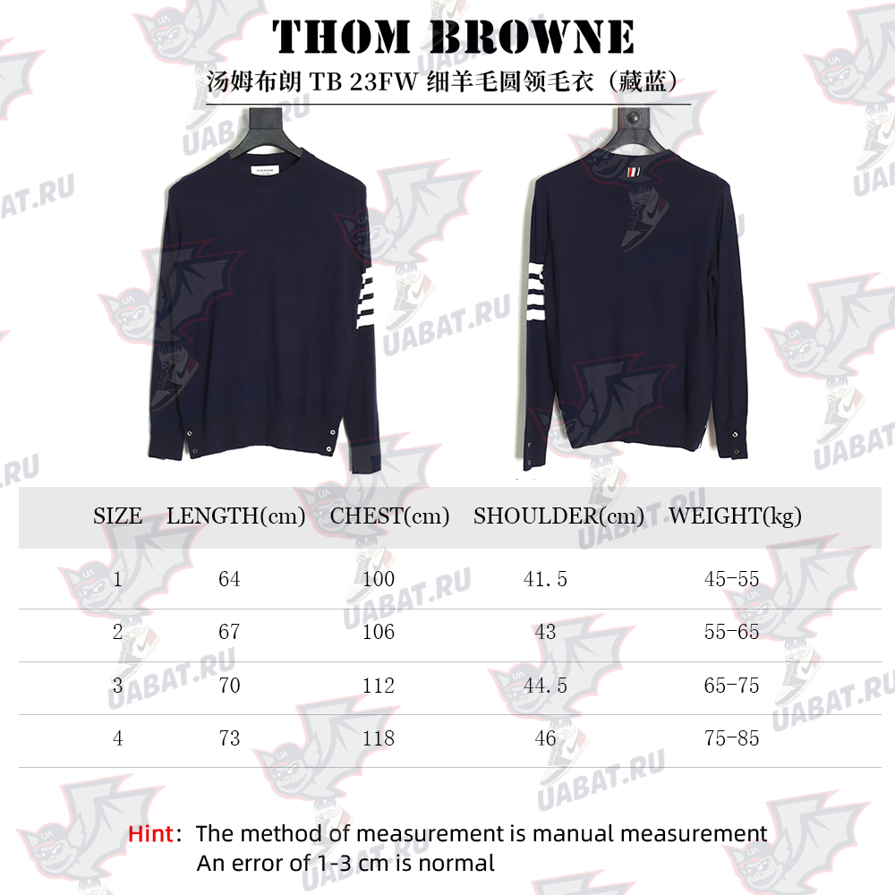 Thom Browne fine wool crew neck sweater