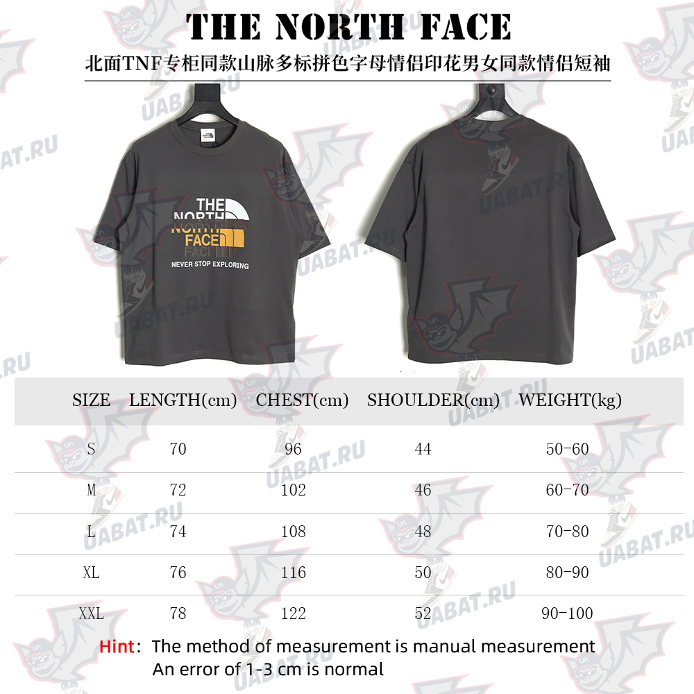 The North Face colorblocked letter couple print short sleeves TSK1