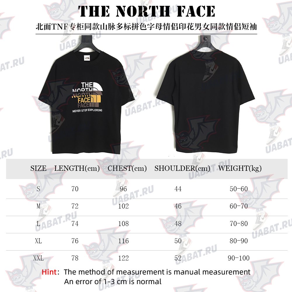 The North Face colorblocked letter couple print short sleeves TSK2