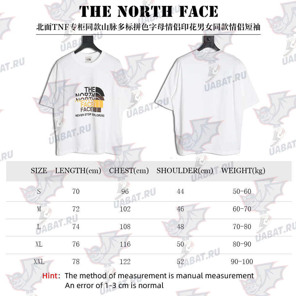 The North Face colorblocked letter couple print short sleeves