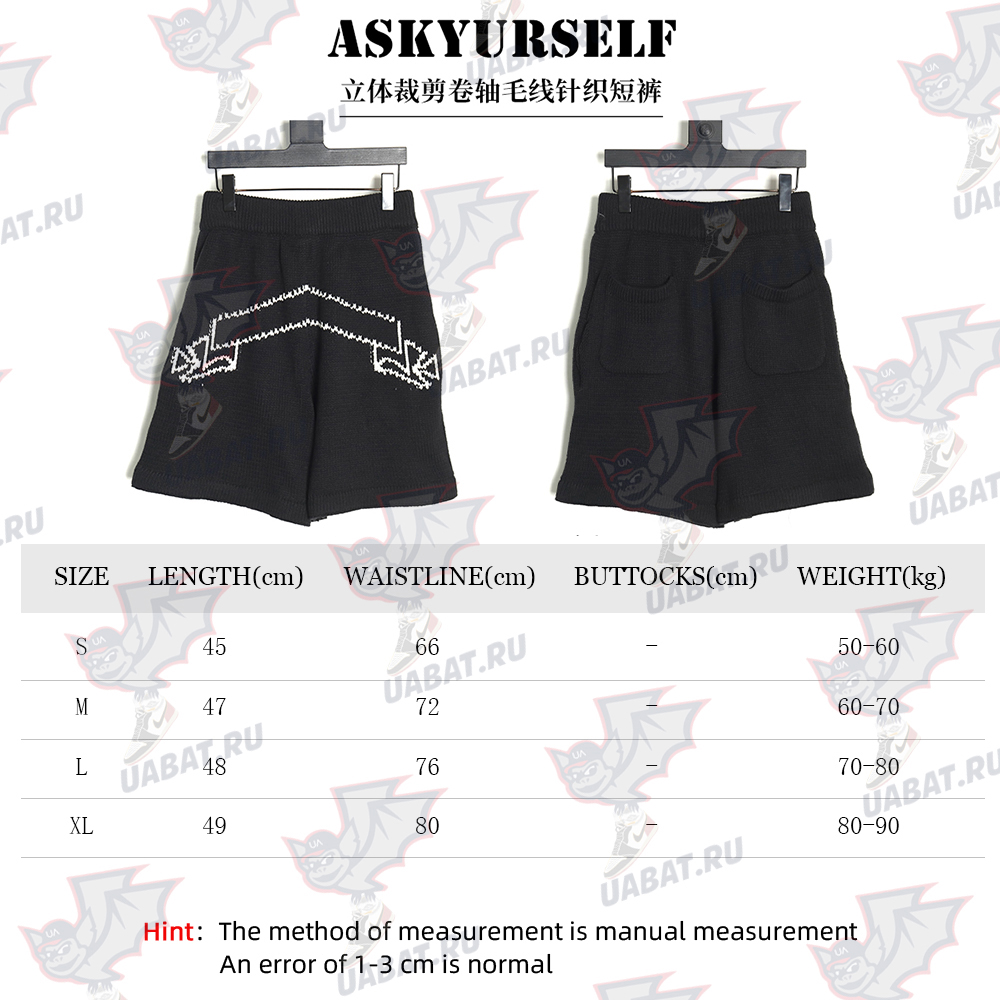 Askyurself 3D-cut spoolie knit shorts