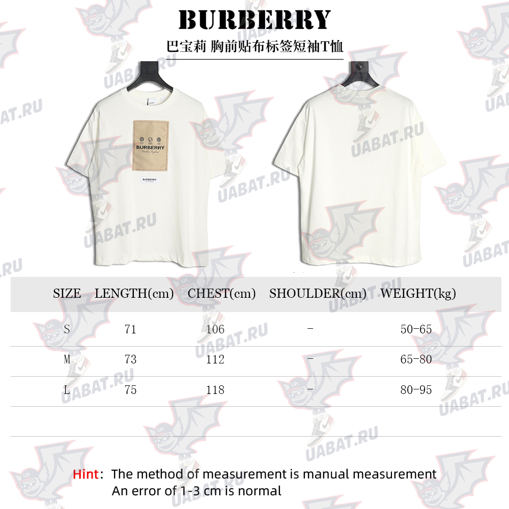 Burberry chest label short sleeve T-shirt