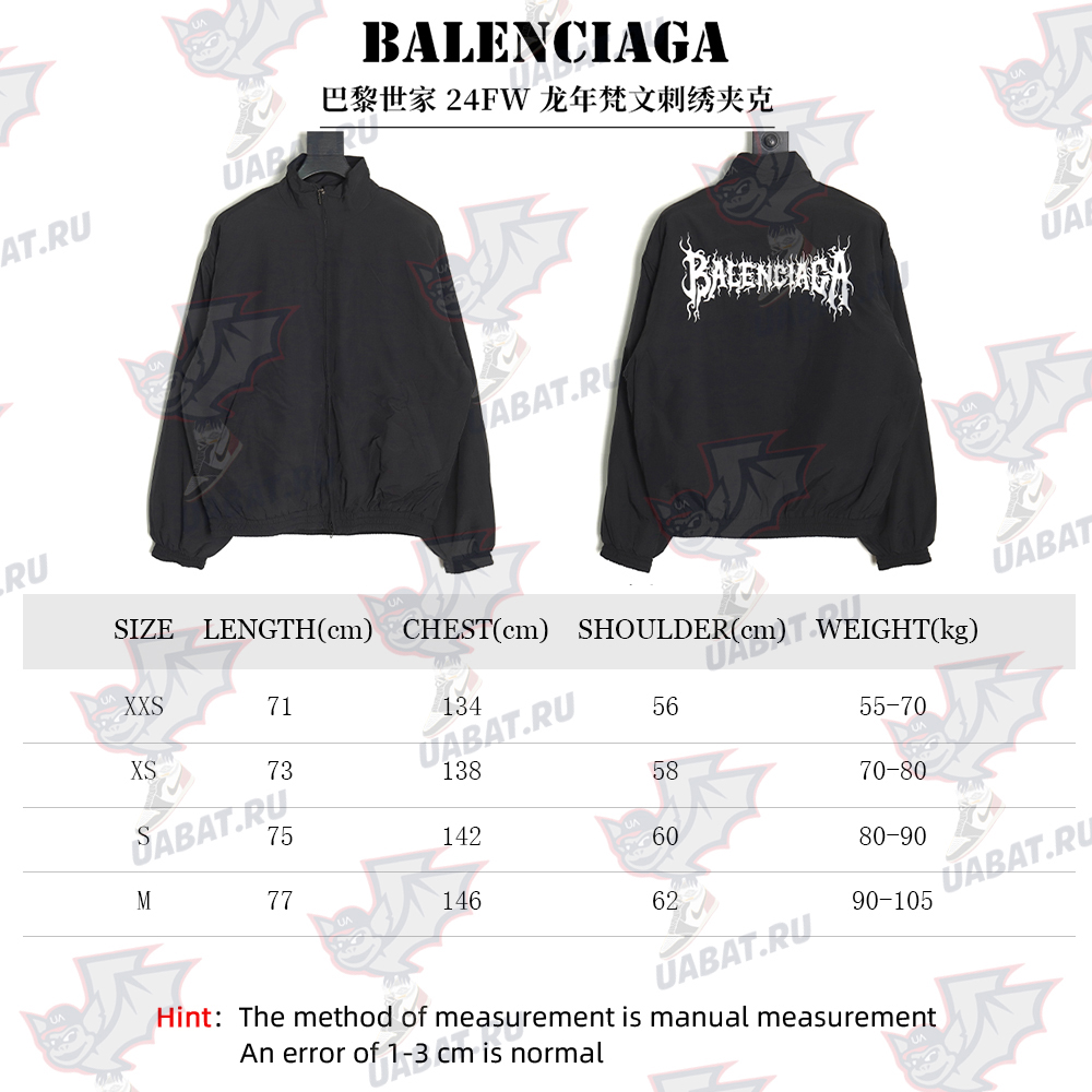 Balenciaga Dragon Year Sanskrit Embroidered Jacket