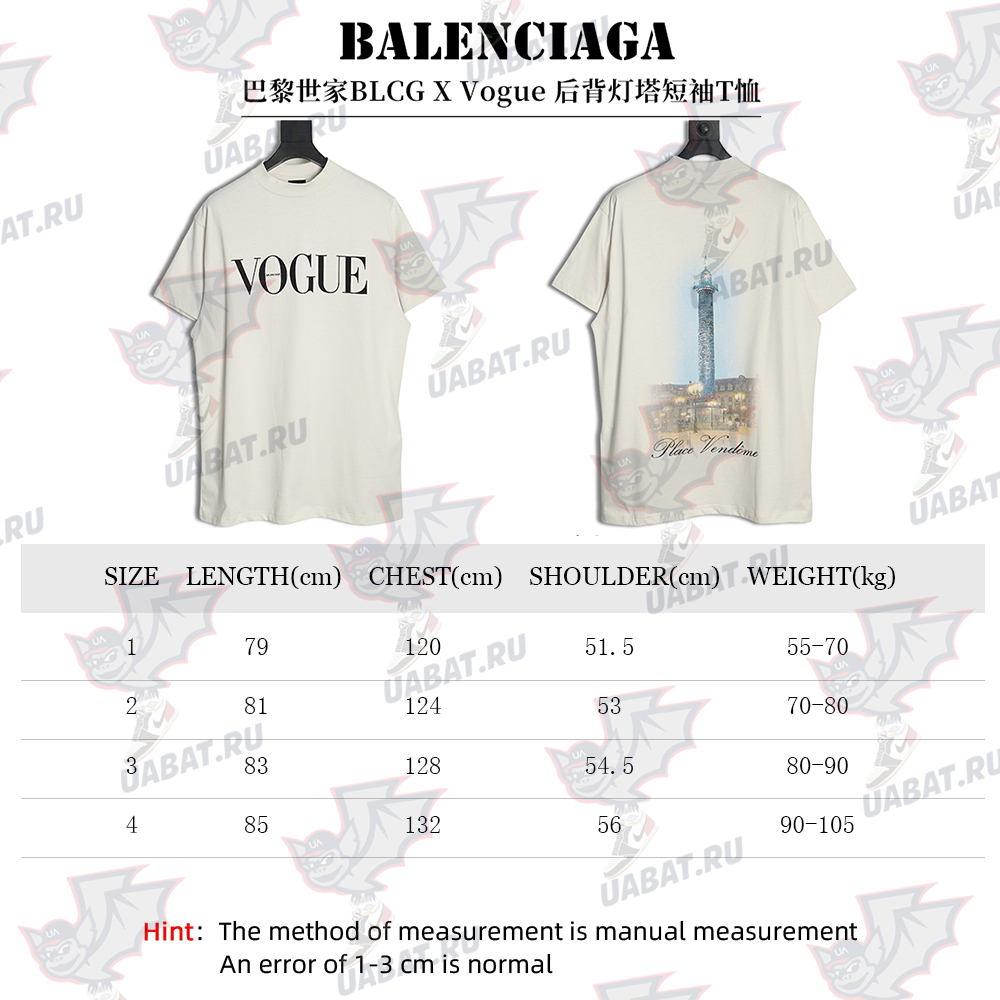 Balenciaga & Vogue Lighthouse Back Short Sleeve T-Shirt