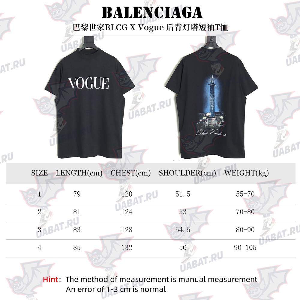 Balenciaga & Vogue Lighthouse Back Short Sleeve T-Shirt TSK1