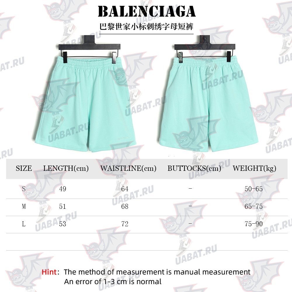 Balenciaga small logo embroidered lettering shorts