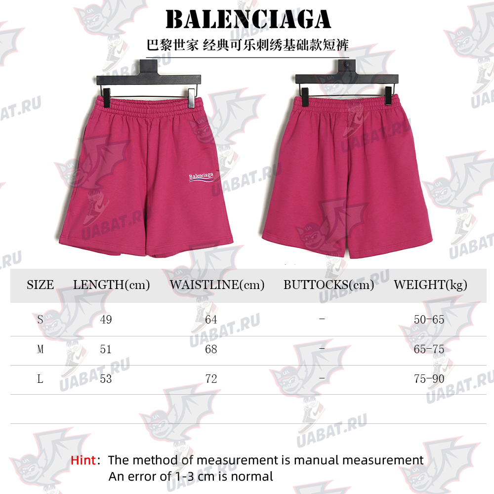 Balenciaga Classic Coke Embroidery Basic Shorts TSK1