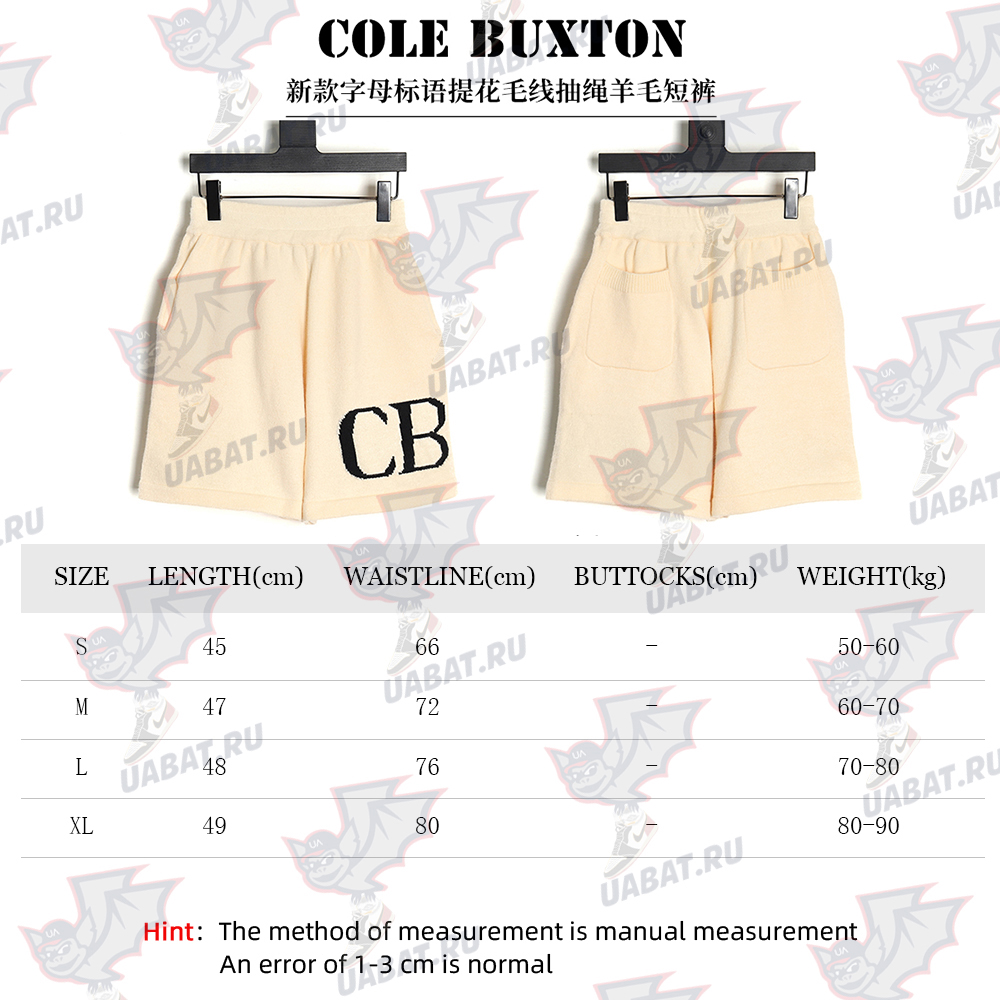 Cole buxton slogan jacquard drawstring wool shorts