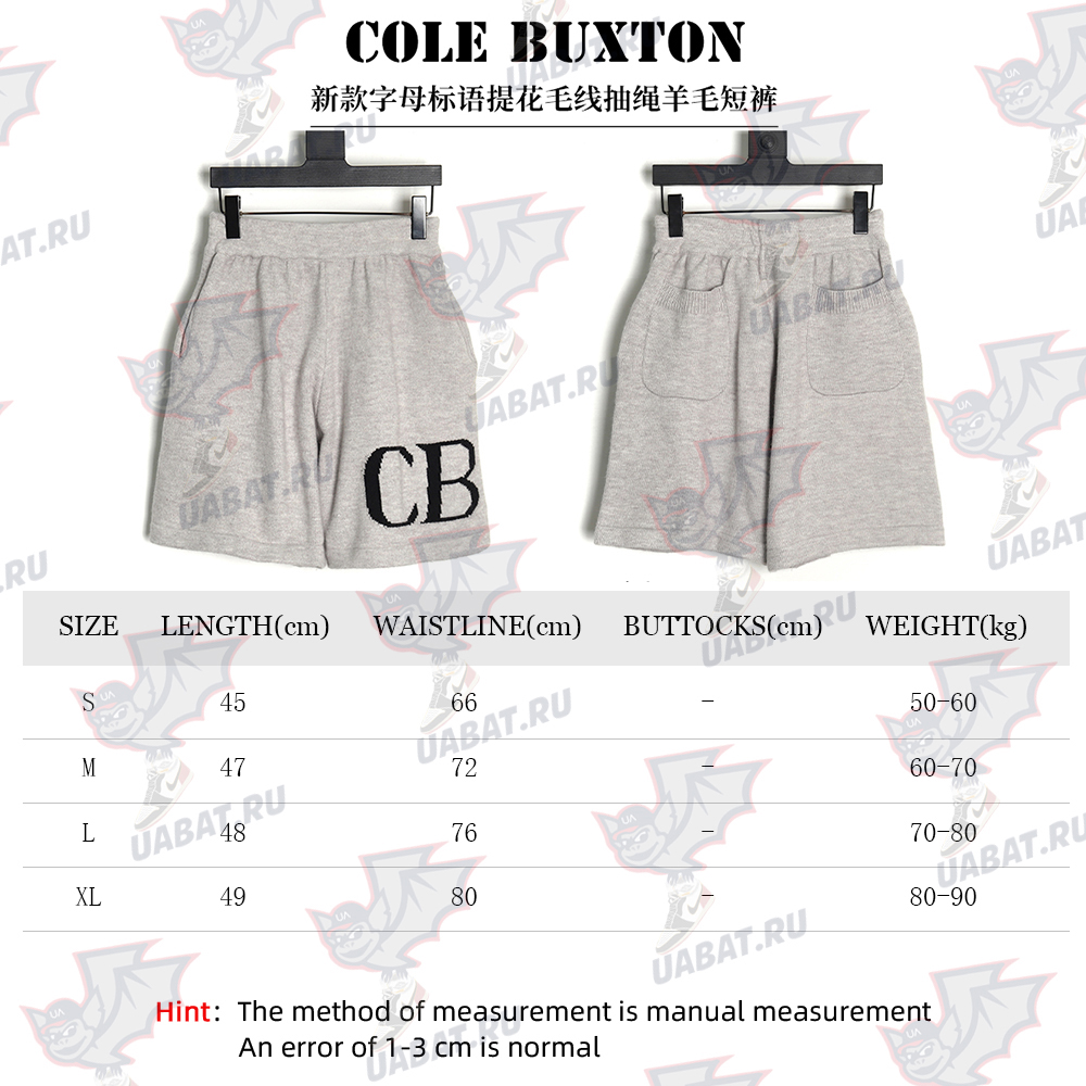 Cole buxton slogan jacquard drawstring wool shorts TSK1