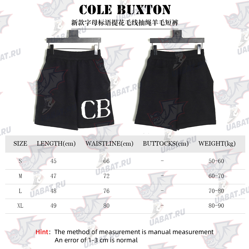 Cole buxton slogan jacquard drawstring wool shorts TSK2