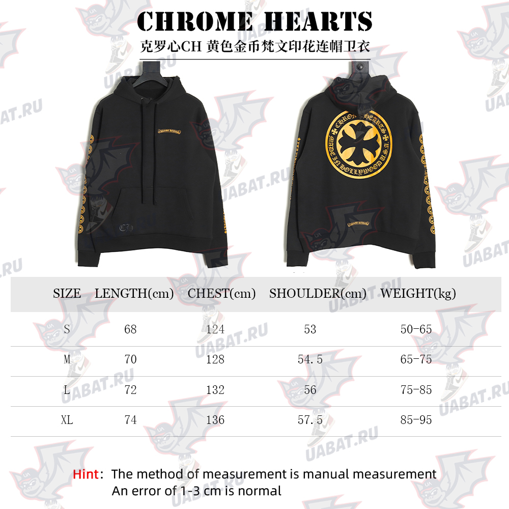 Chrome Hearts Yellow Gold Coin Sanskrit Print Hoodie